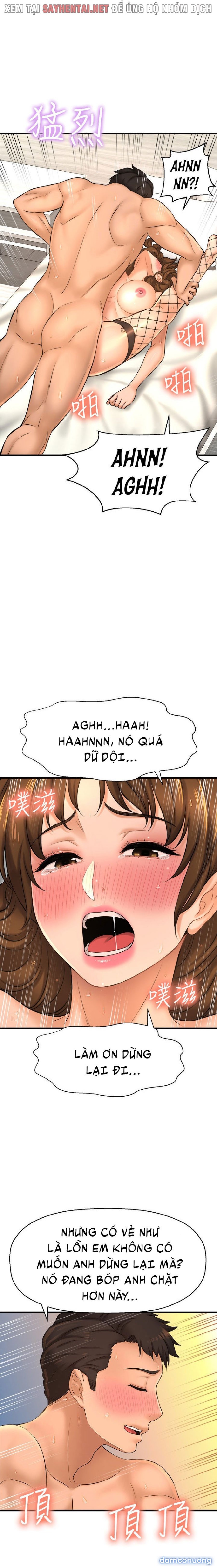 Tôi Muốn Biết Cô Ấy 