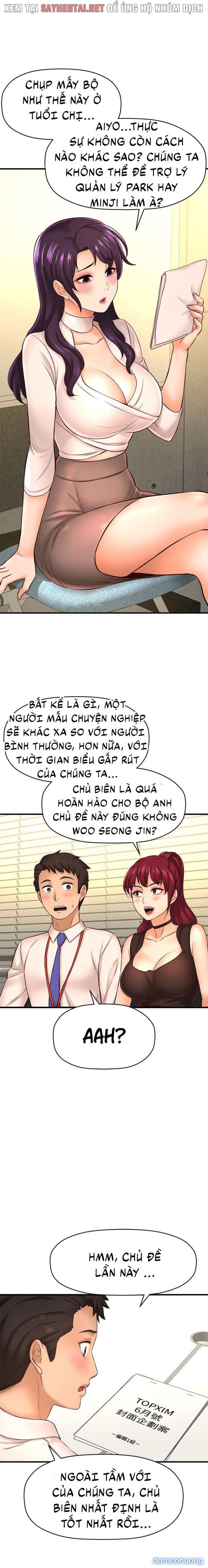 Tôi Muốn Biết Cô Ấy 