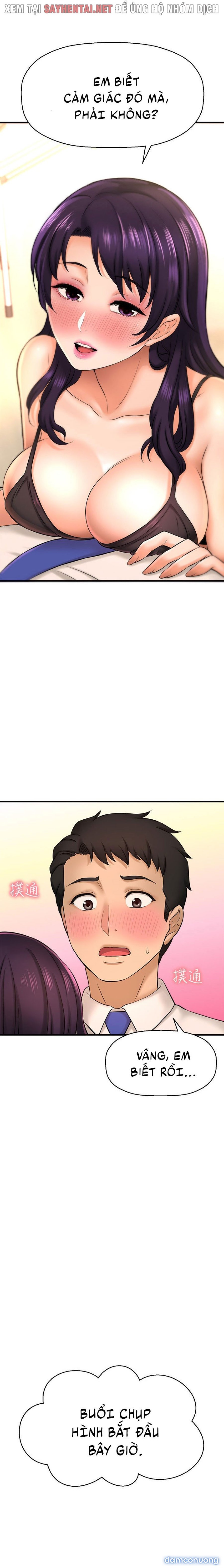 Tôi Muốn Biết Cô Ấy 