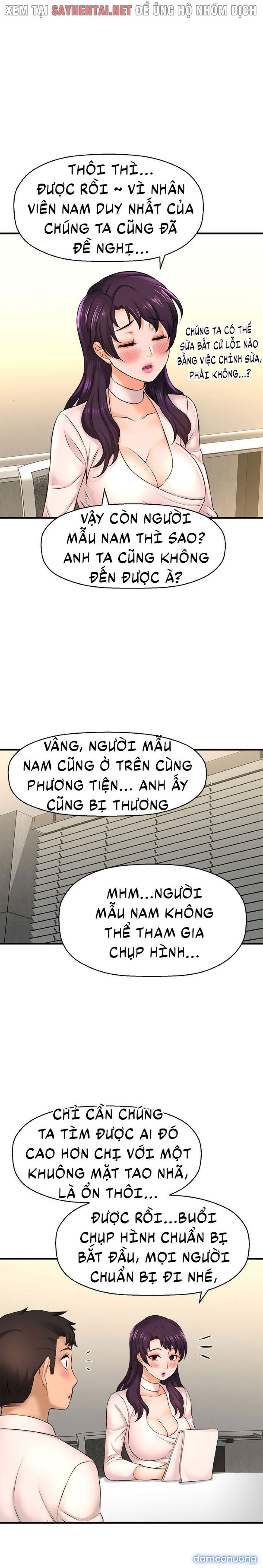 Tôi Muốn Biết Cô Ấy 