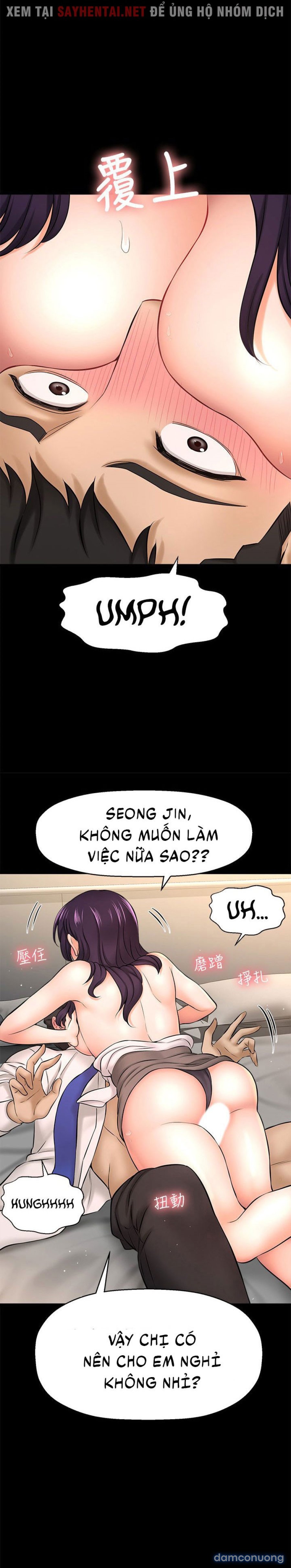 Tôi Muốn Biết Cô Ấy 