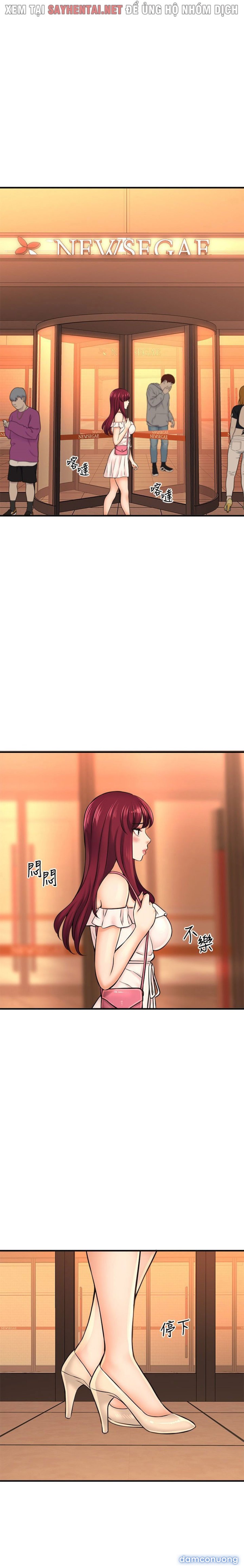 Tôi Muốn Biết Cô Ấy 