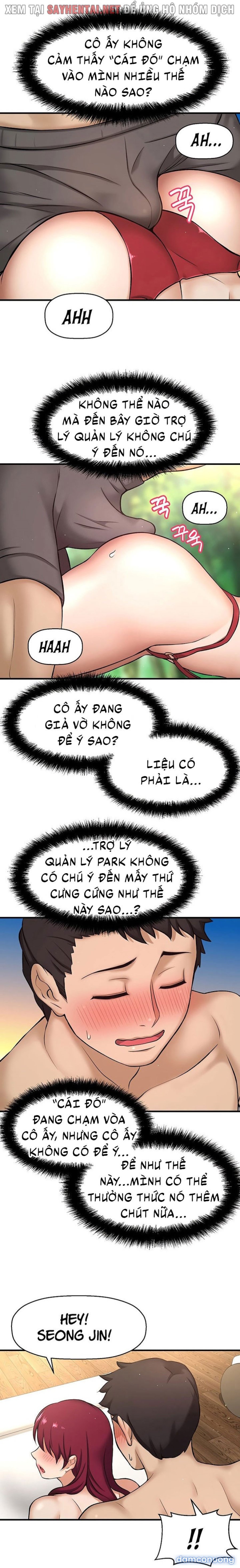 Tôi Muốn Biết Cô Ấy 