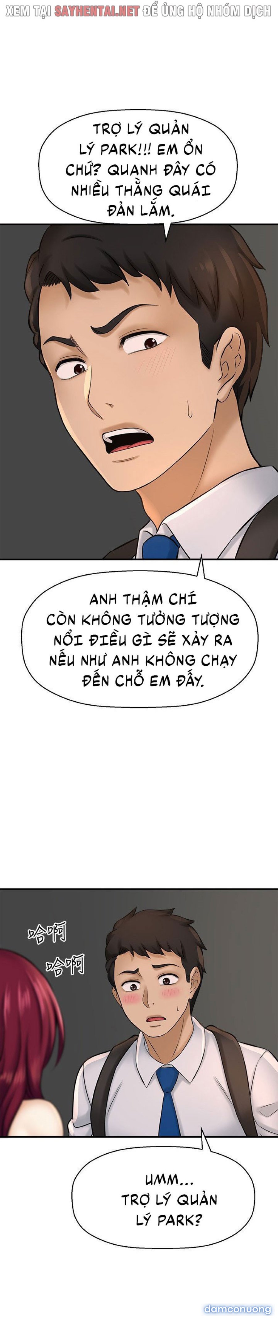 Tôi Muốn Biết Cô Ấy 