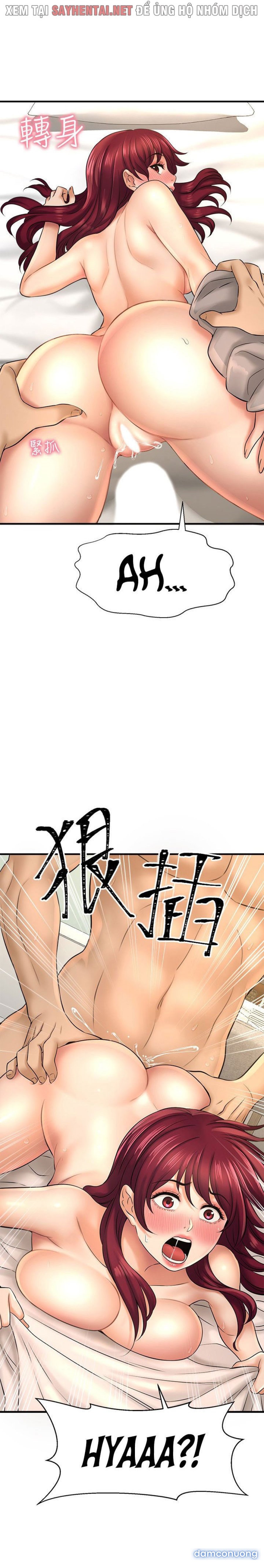 Tôi Muốn Biết Cô Ấy 