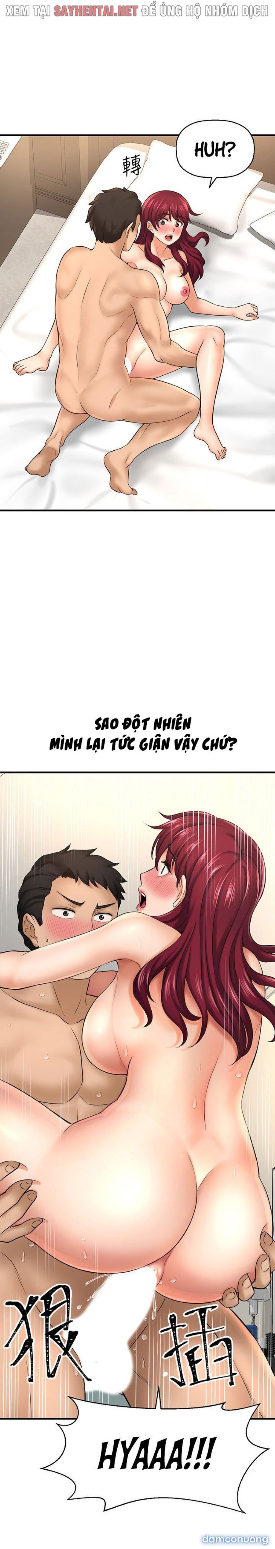 Tôi Muốn Biết Cô Ấy 