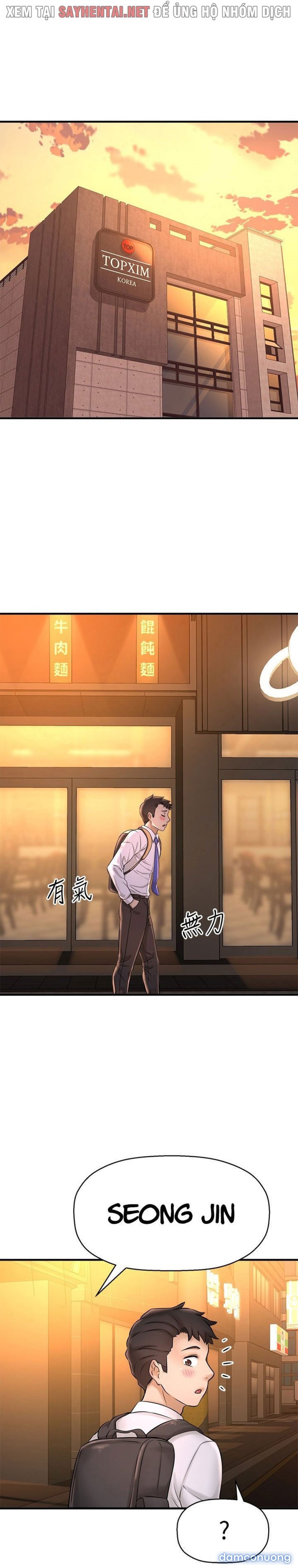 Tôi Muốn Biết Cô Ấy 