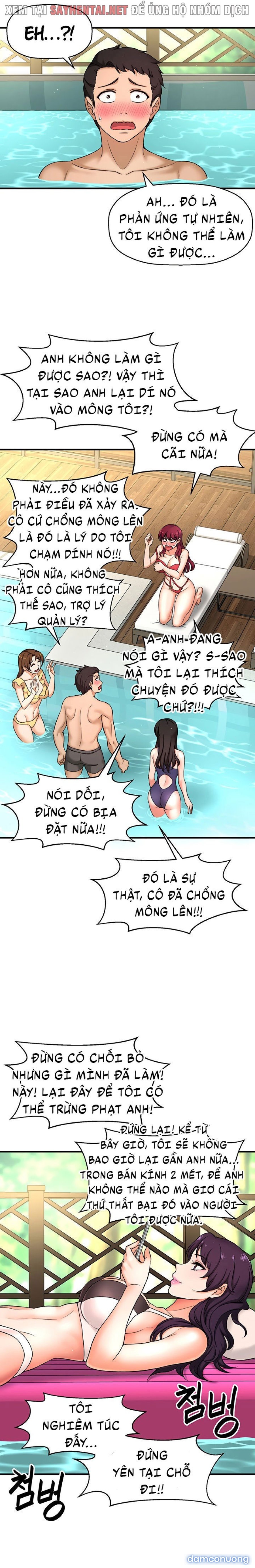 Tôi Muốn Biết Cô Ấy 