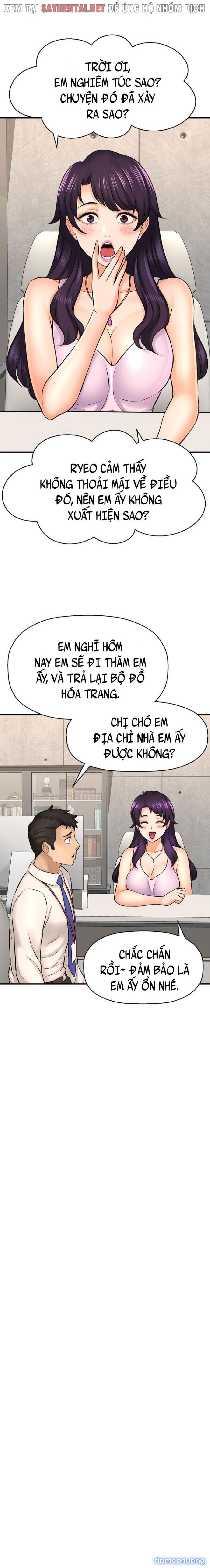 Tôi Muốn Biết Cô Ấy 