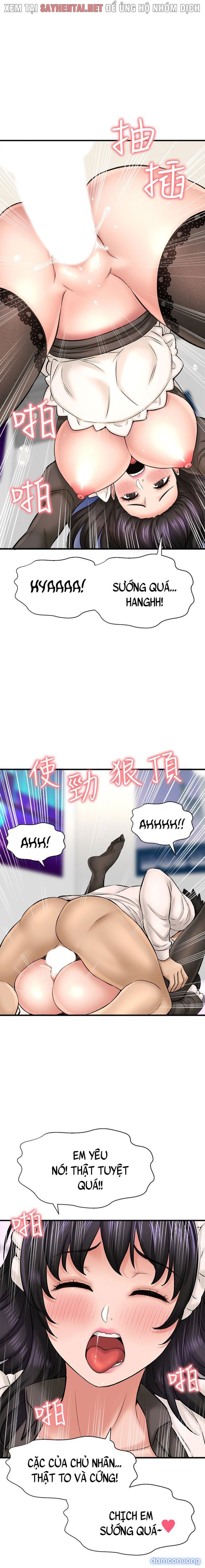 Tôi Muốn Biết Cô Ấy 