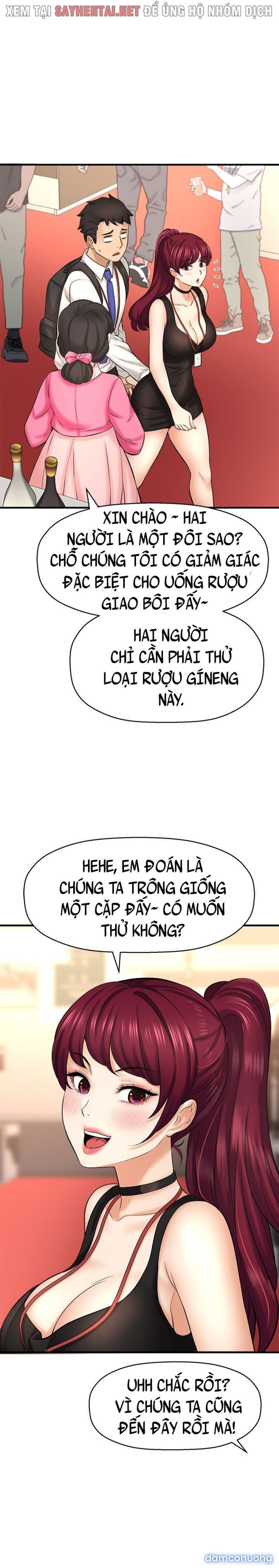 Tôi Muốn Biết Cô Ấy 