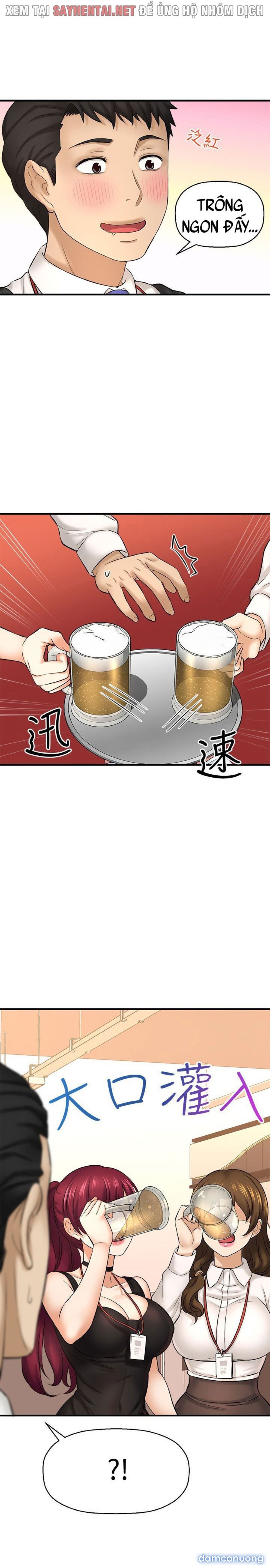 Tôi Muốn Biết Cô Ấy 