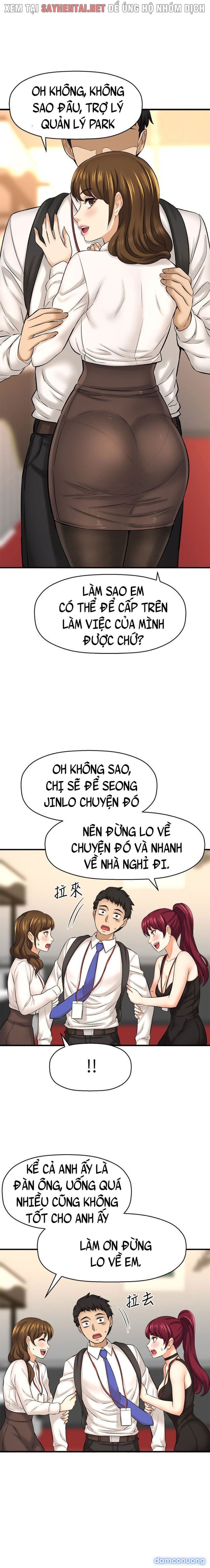 Tôi Muốn Biết Cô Ấy 