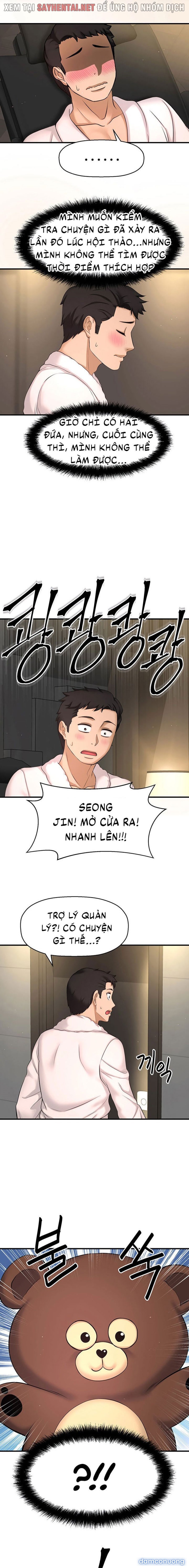 Tôi Muốn Biết Cô Ấy 