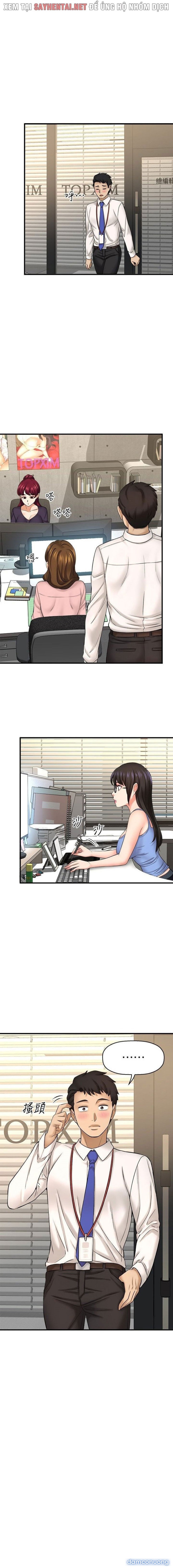 Tôi Muốn Biết Cô Ấy 
