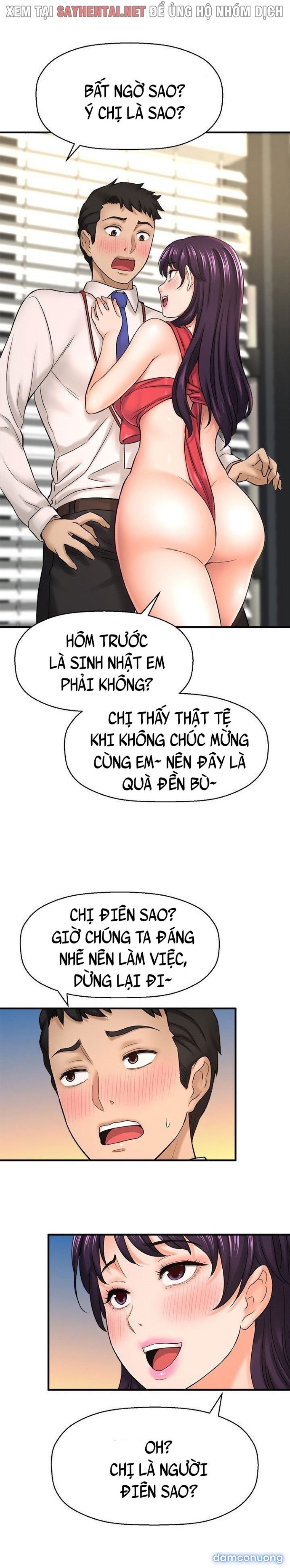 Tôi Muốn Biết Cô Ấy 