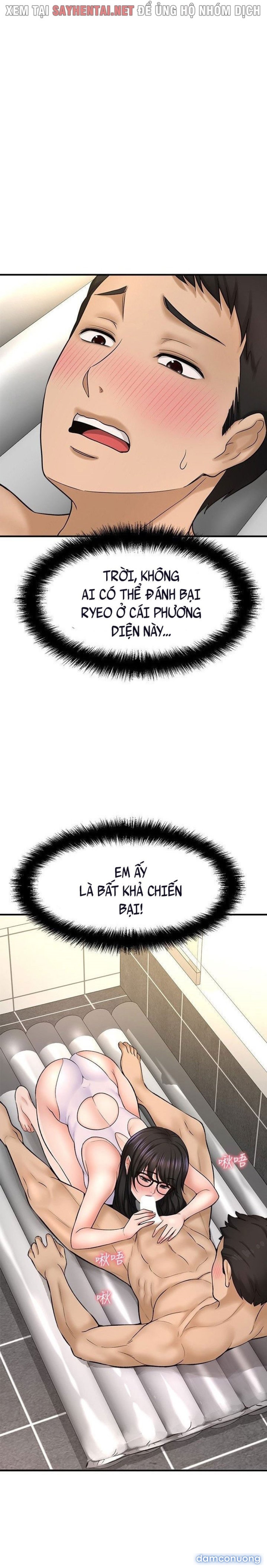 Tôi Muốn Biết Cô Ấy 