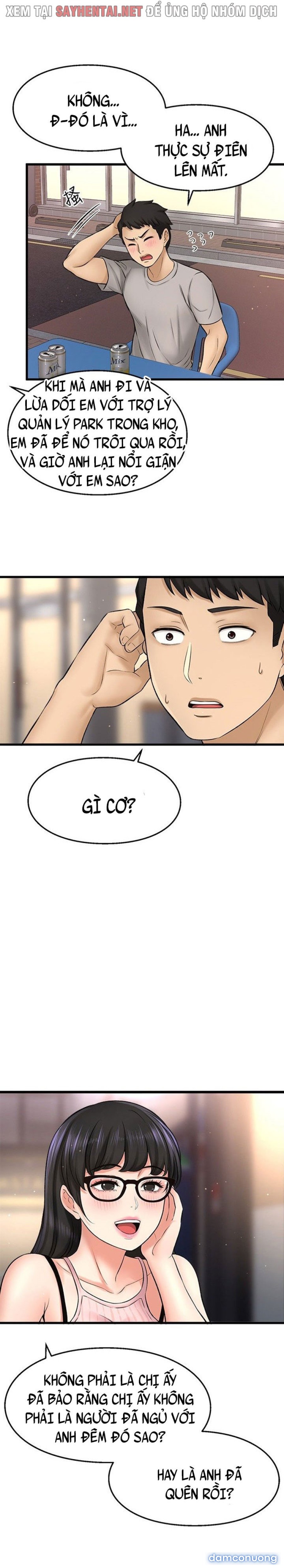 Tôi Muốn Biết Cô Ấy 