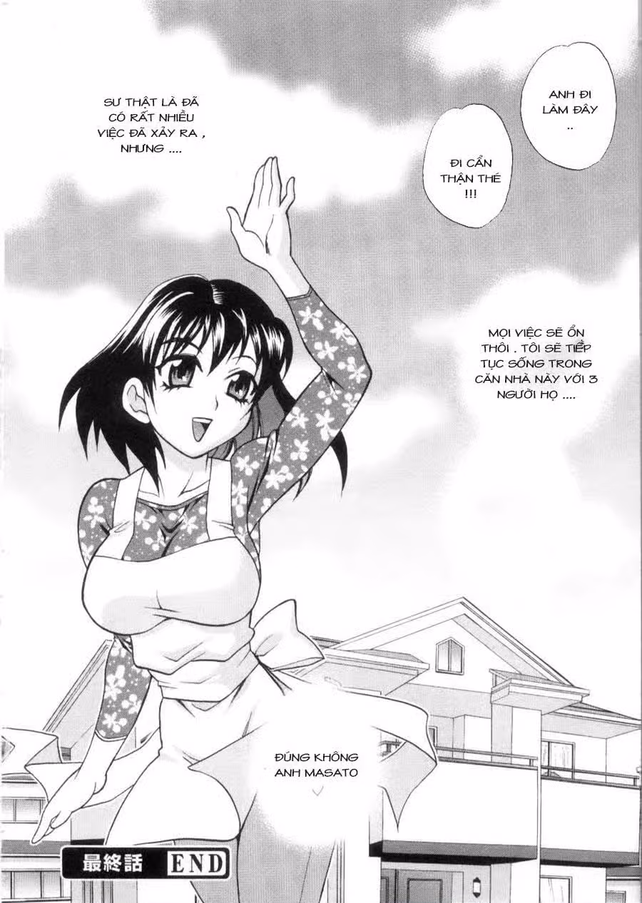Ero Tsuma 