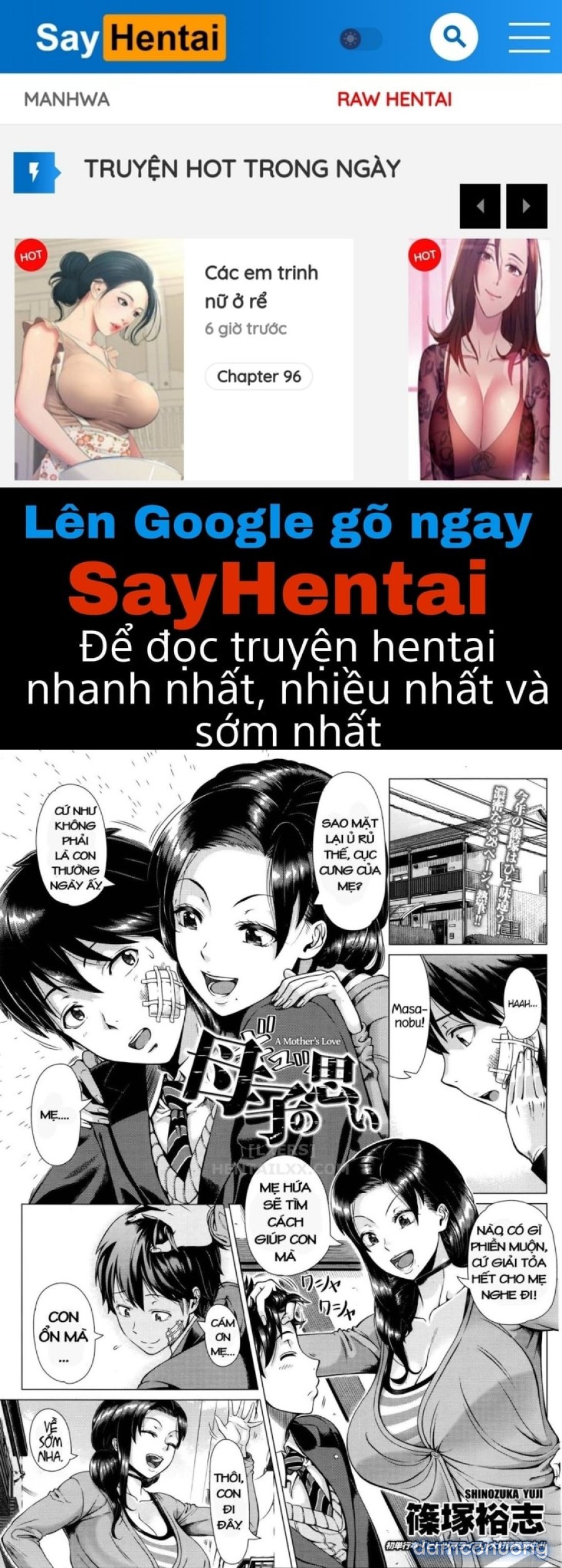 Oyako no Omoi 