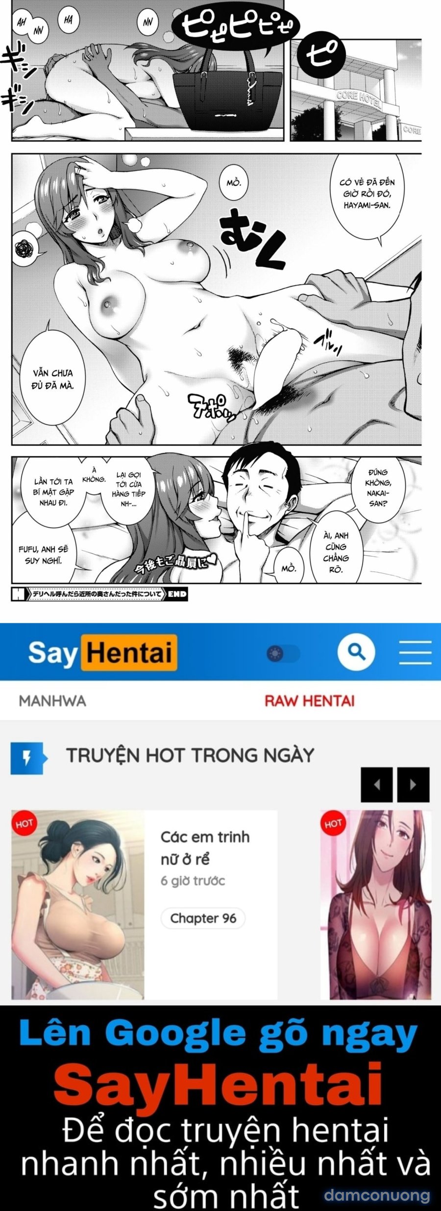 DeliHeal Yondara Kinjo no Oku-san datta Ken ni Tsuite 