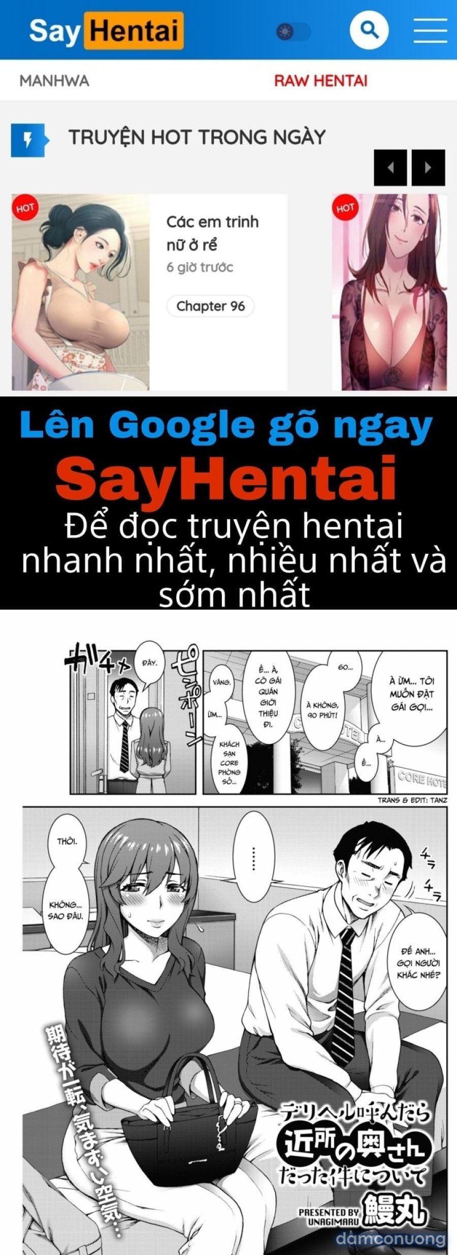 DeliHeal Yondara Kinjo no Oku-san datta Ken ni Tsuite 