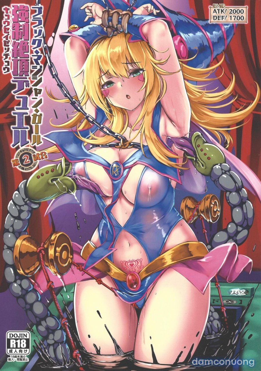 Black Magician Girl Kyousei Zecchou Duel Dai 2 shiai 