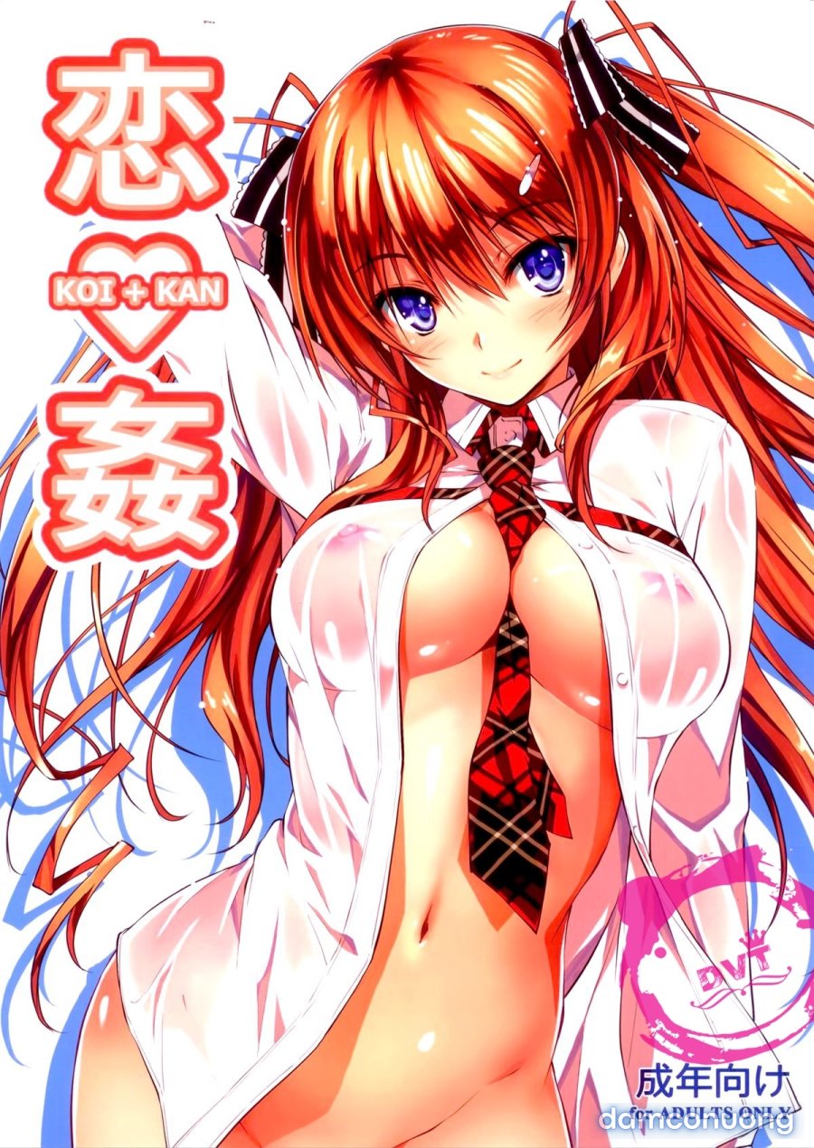 Koi Kan 