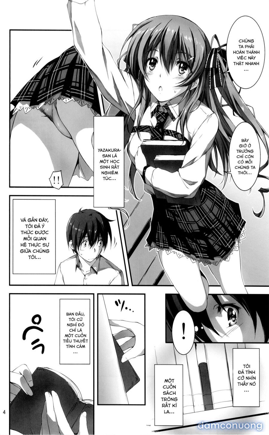 Koi Kan 