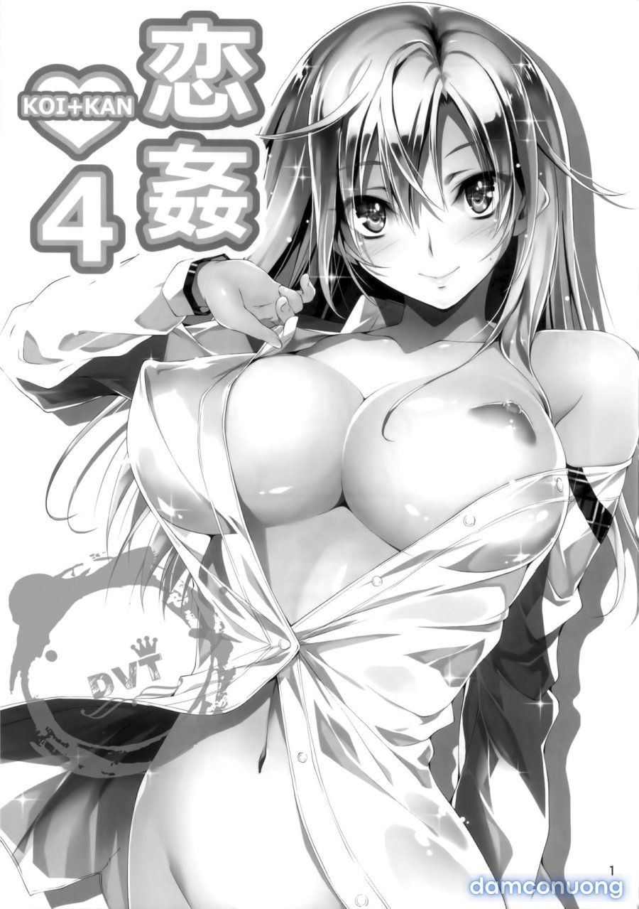 Koi Kan 