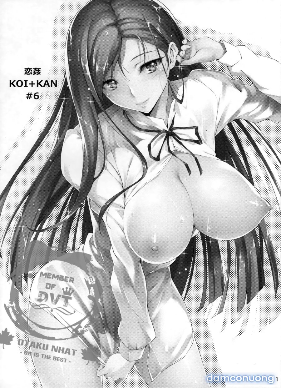Koi Kan 