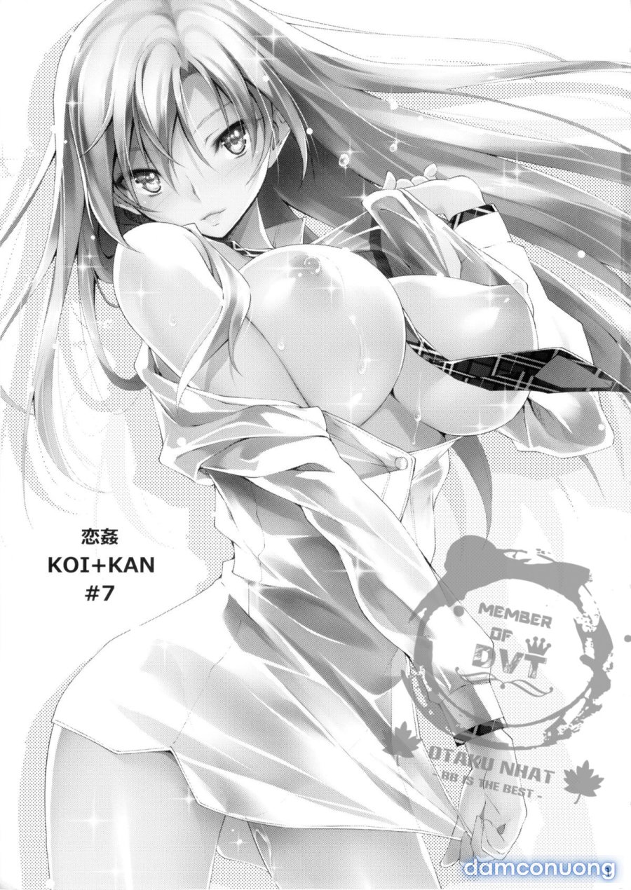 Koi Kan 