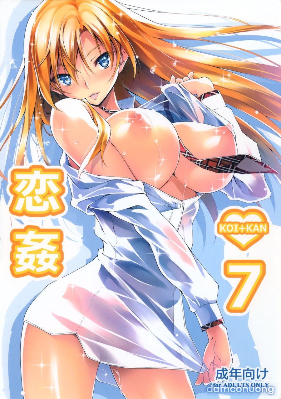 Koi Kan 