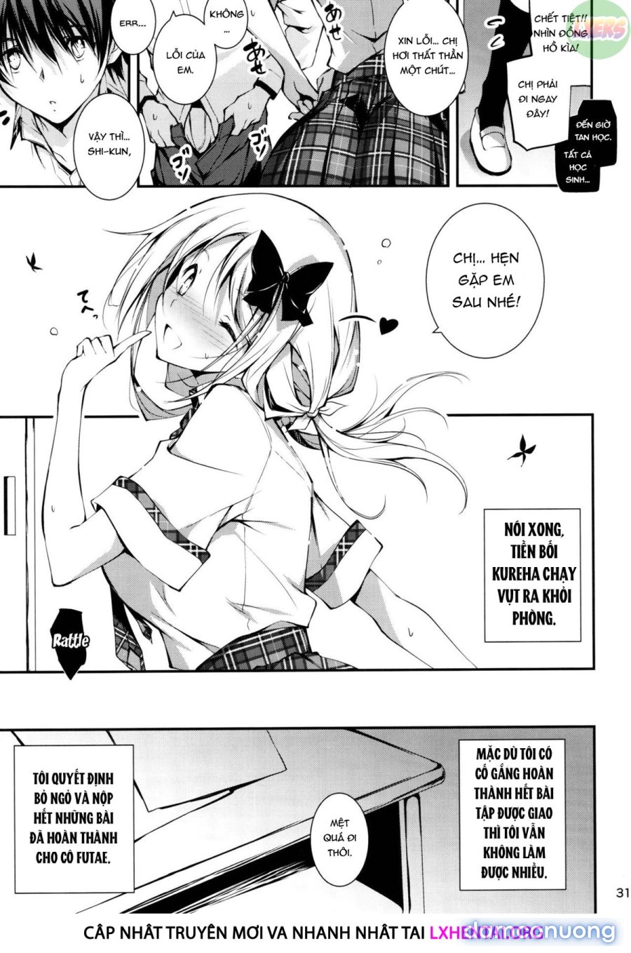 Koi Kan 