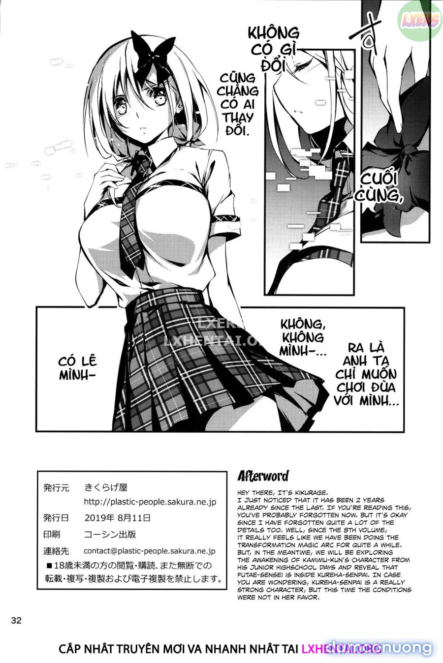 Koi Kan 