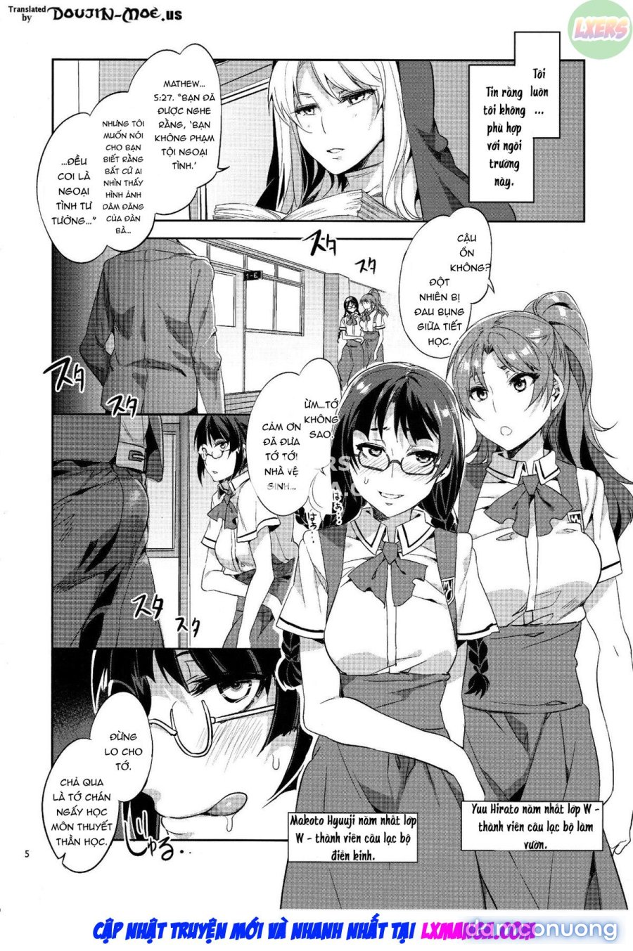 MC Gakuen Go Jigenme 
