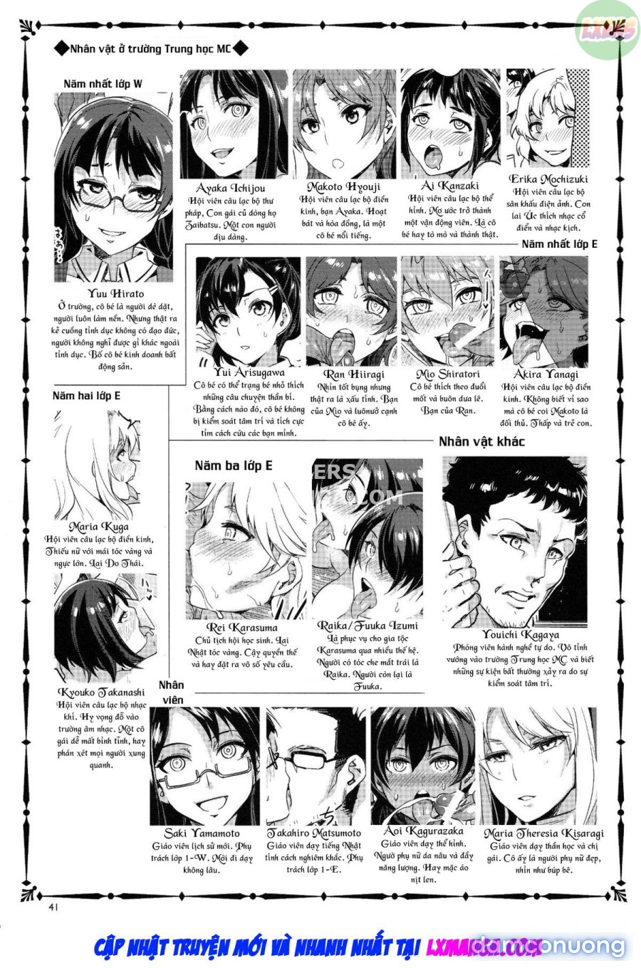 MC Gakuen Go Jigenme 
