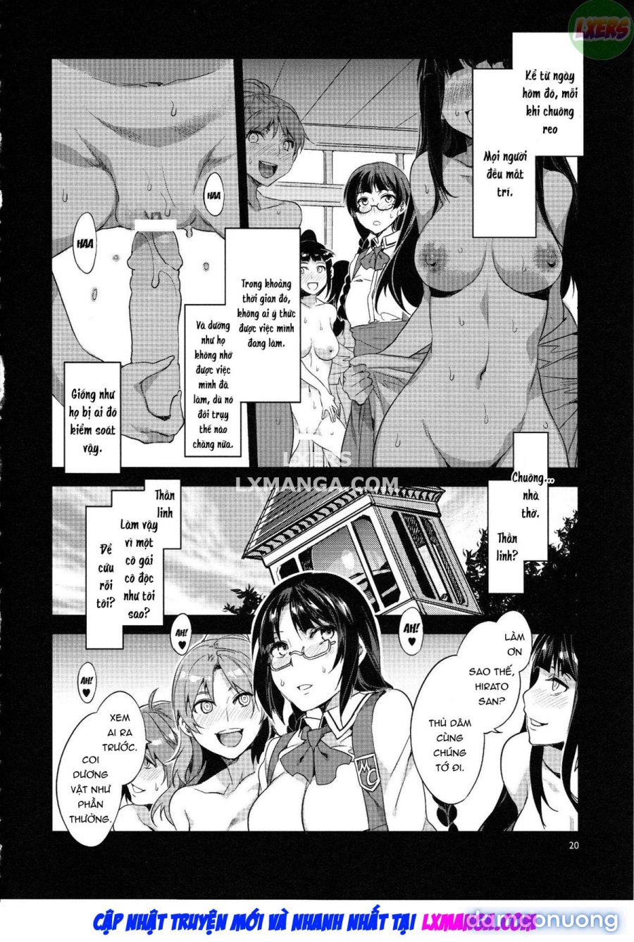 MC Gakuen Go Jigenme 