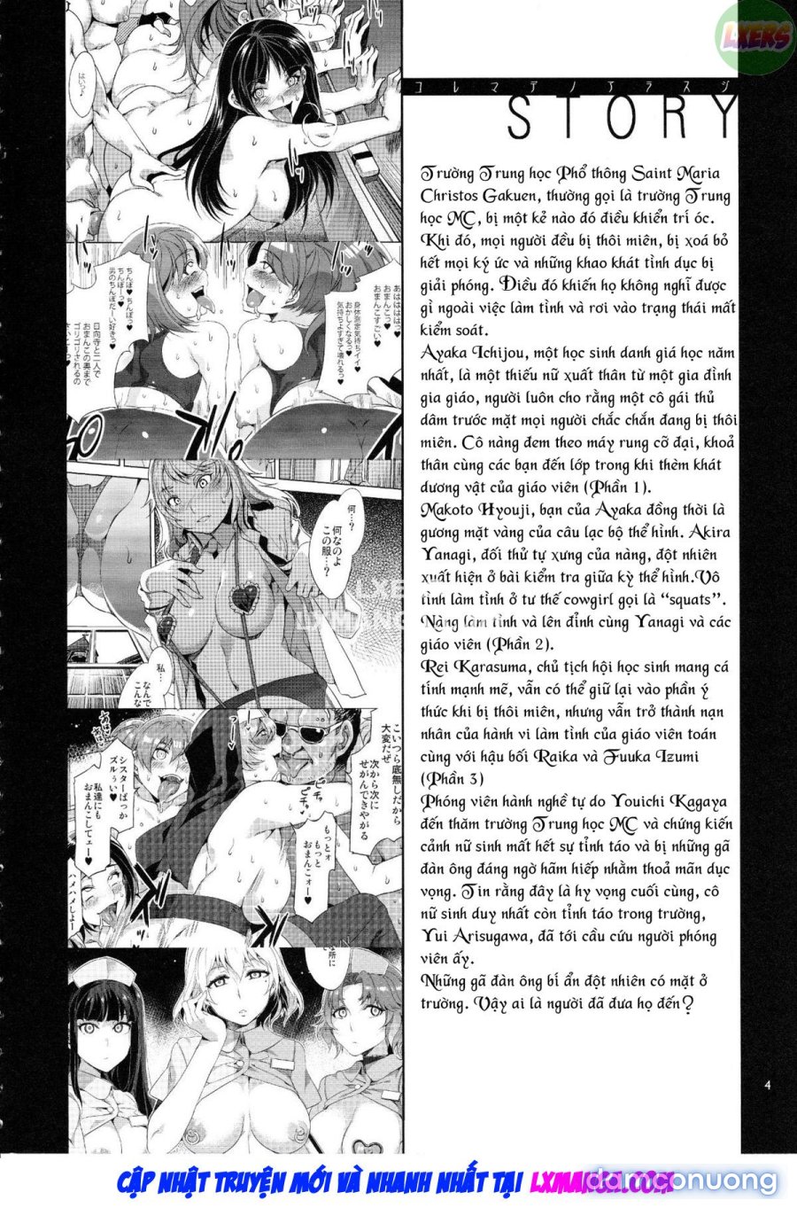 MC Gakuen Go Jigenme 