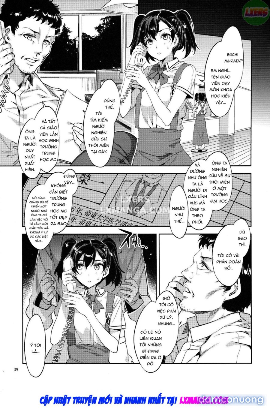 MC Gakuen Go Jigenme 