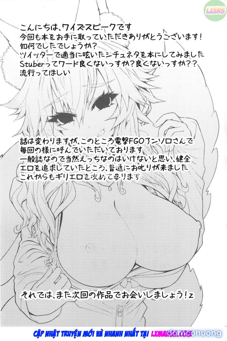 Servant MikoTuber Tamamo-chan 