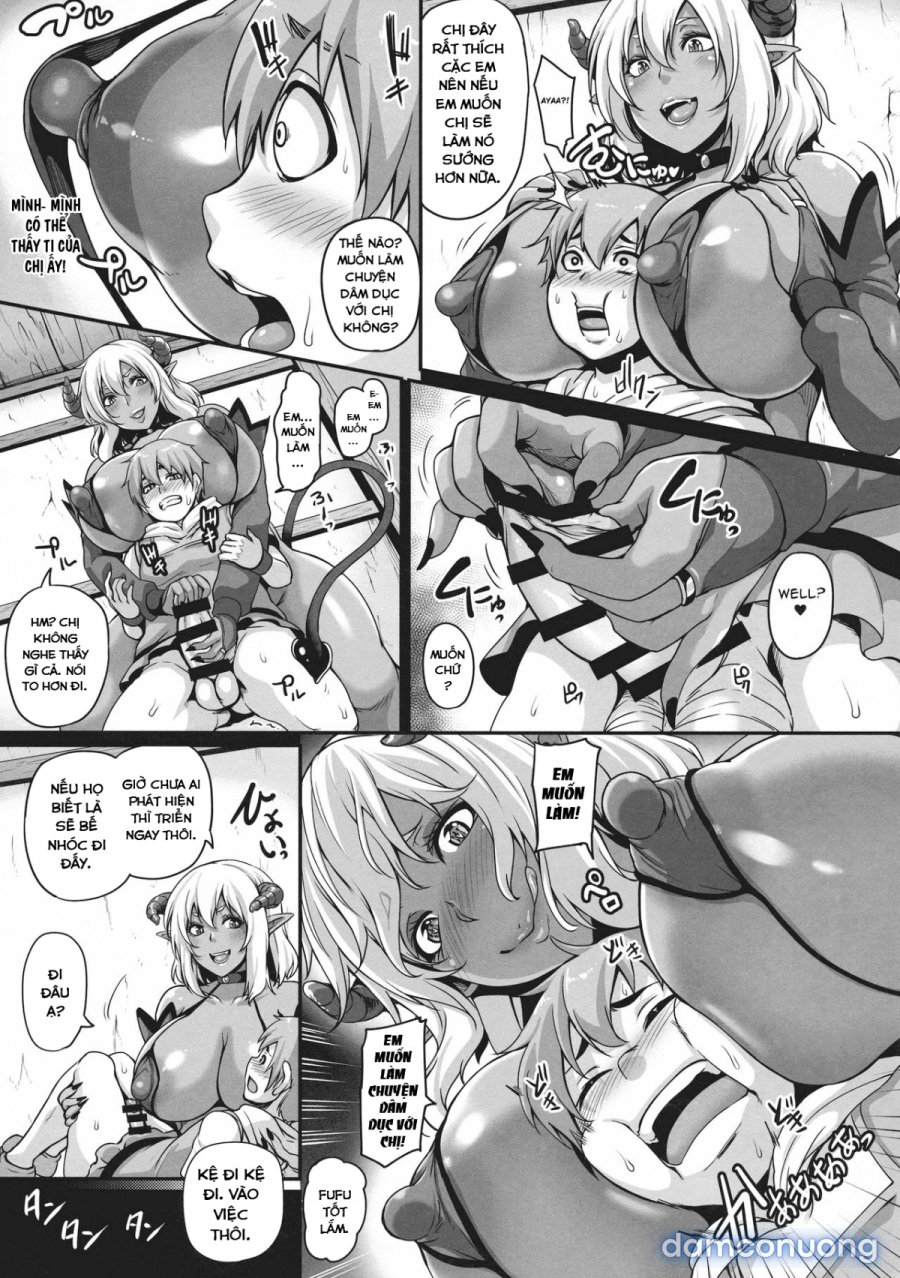 Inma Kyuusei 2 