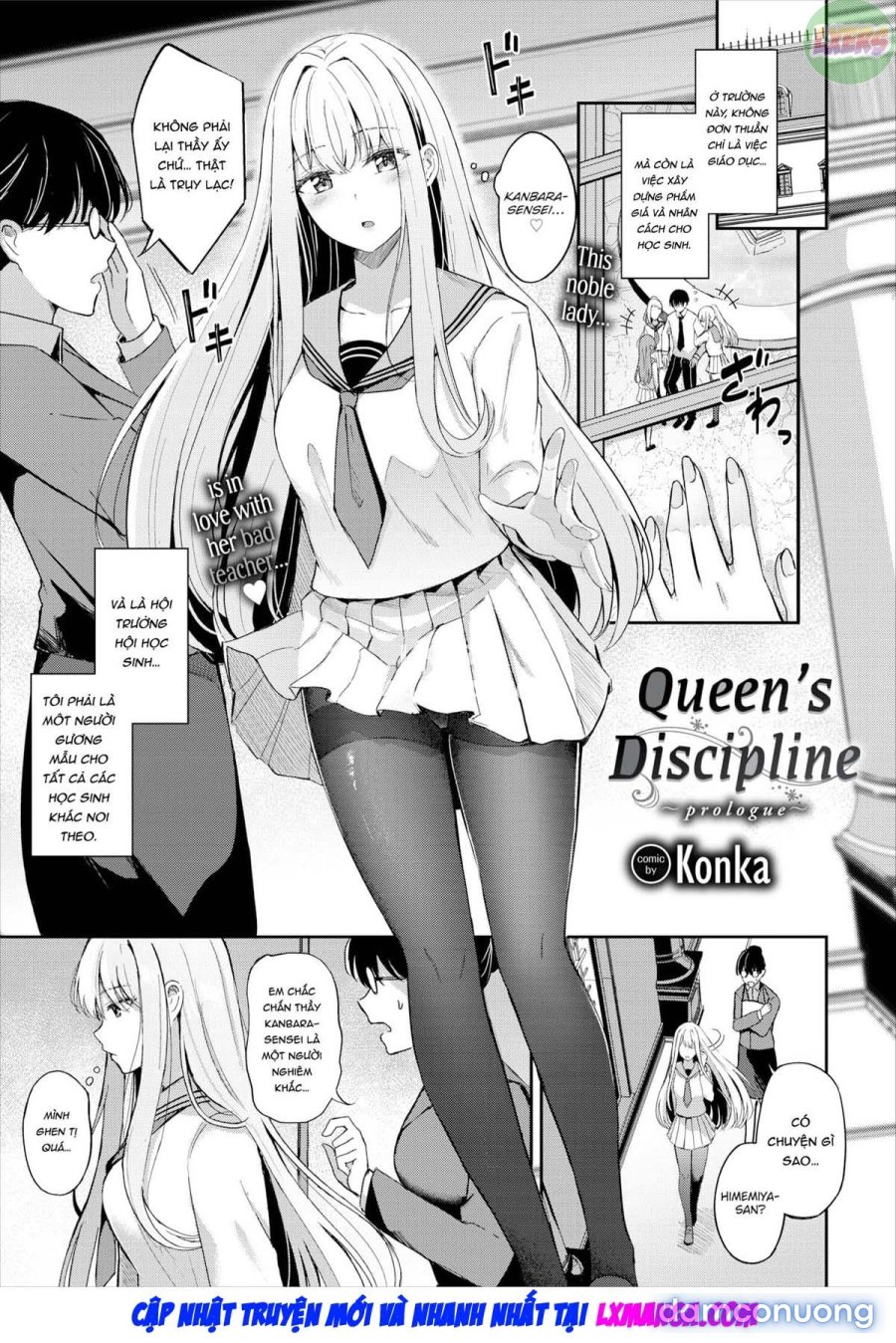 Queen's Discipline 