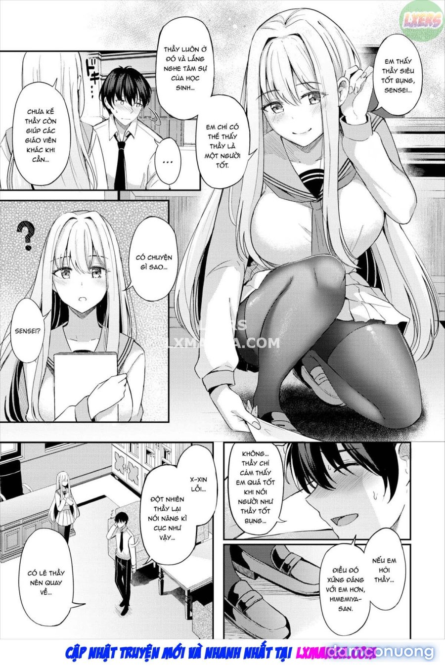 Queen's Discipline 