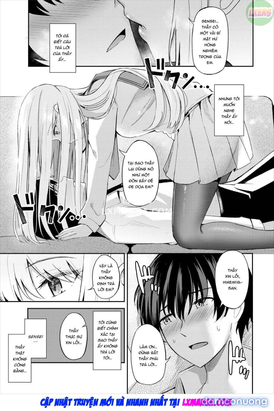 Queen's Discipline 