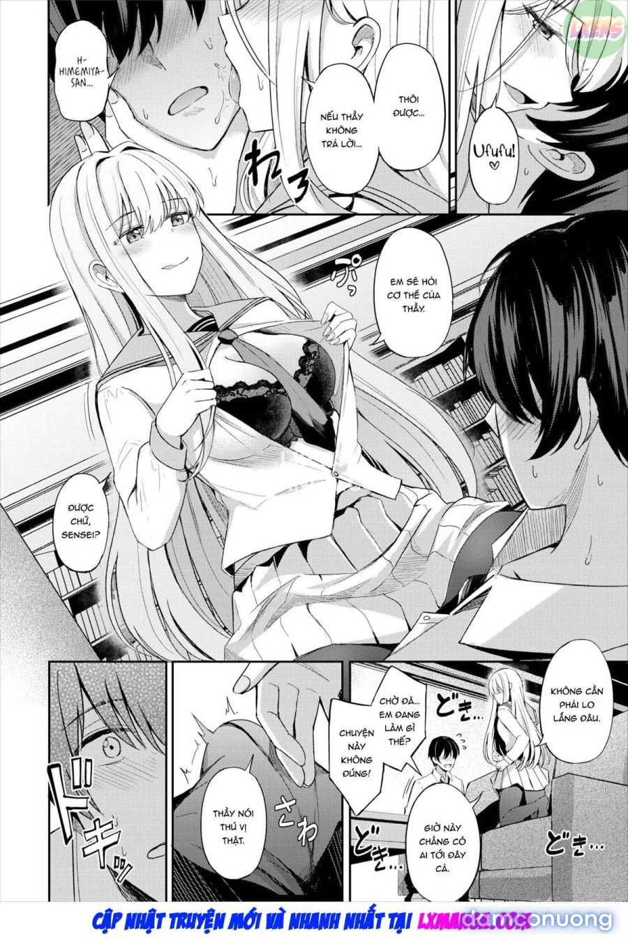 Queen's Discipline 