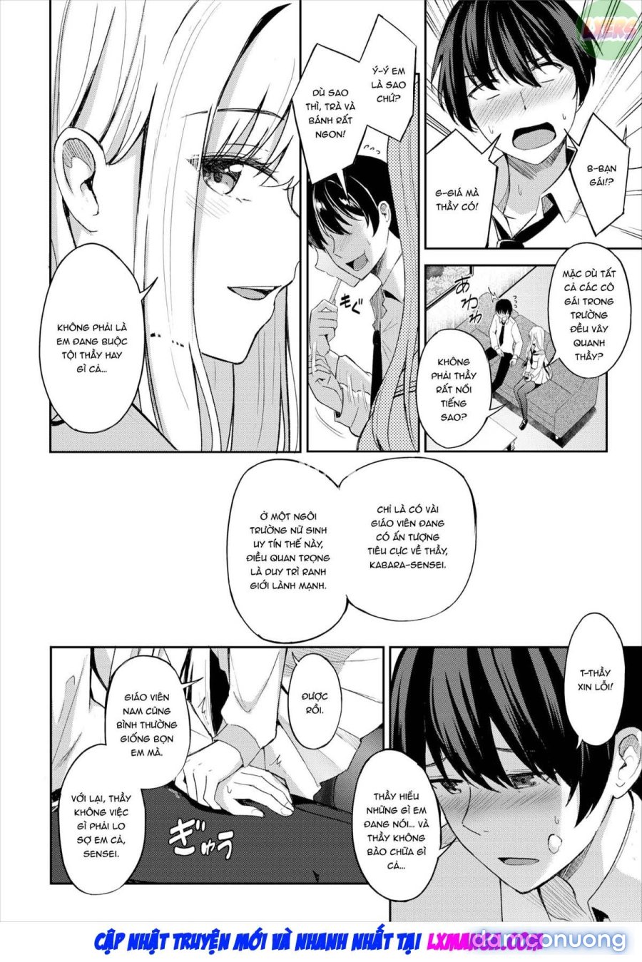Queen's Discipline 