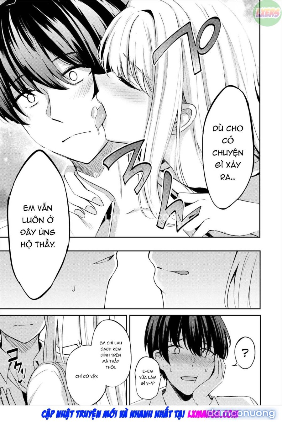 Queen's Discipline 