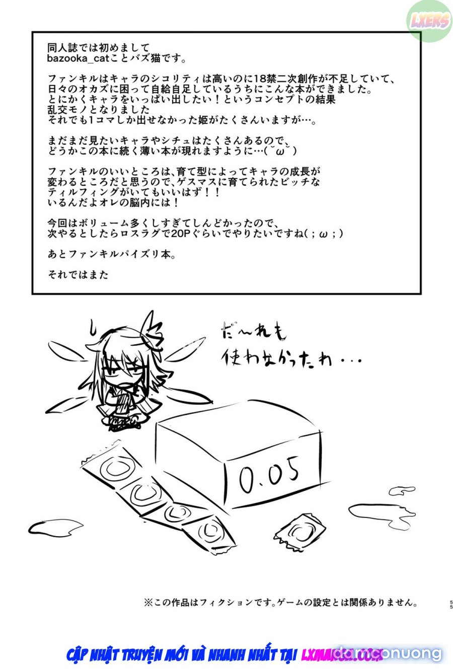 PhanKill no Erohon 