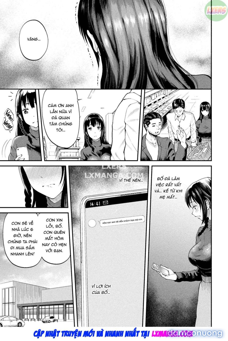 Until Iinuma-san Falls 
